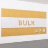 Tall Department Sign (Iconic) - Bulk - Image 5