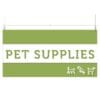 Tall Department Sign (Iconic) - Pet Supplies - Image 3
