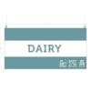 Tall Department Sign (Iconic) - Dairy - Image 3